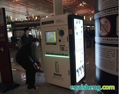 我国首例饮料瓶智能回收机亮相首都机场(图2)