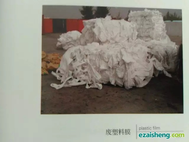 可进口的废塑料鉴定(图8)