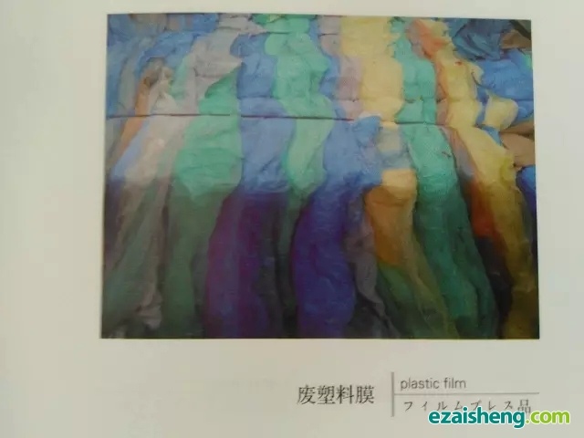 可进口的废塑料鉴定(图9)