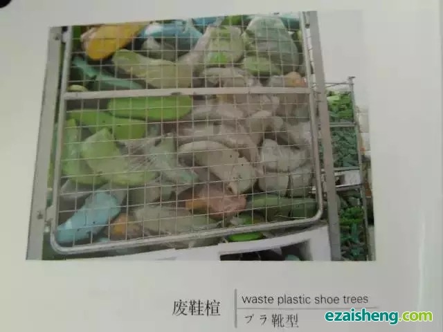 可进口的废塑料鉴定(图13)