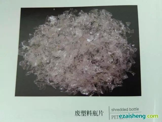 可进口的废塑料鉴定(图10)