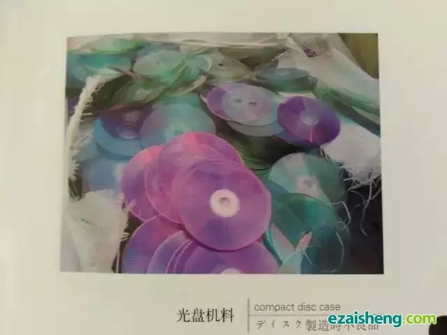 可进口的废塑料鉴定(图14)