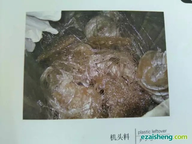 可进口的废塑料鉴定(图17)