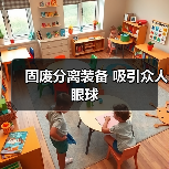 固废分离装备 吸引众人眼球（图2）