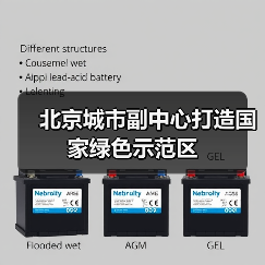 北京城市副中心打造国家绿色示范区(图3) 北京城市副中心打造国家绿色示范区(图3)