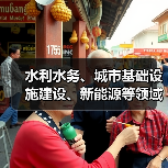 水利水务、城市基础设施建设、新能源等领域!中国能建葛洲坝集团与阜阳市共商合作(图1) 水利水务、城市基础设施建设、新能源等领域!中国能建葛洲坝集团与阜阳市共商合作(图1)