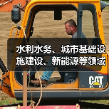 水利水务、城市基础设施建设、新能源等领域!中国能建葛洲坝集团与阜阳市共商合作(图3) 水利水务、城市基础设施建设、新能源等领域!中国能建葛洲坝集团与阜阳市共商合作(图3)