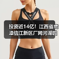 投资近14亿!江西省鹰潭信江新区厂网河湖园一体化海绵城市建设项目主体完工!(图1) 投资近14亿!江西省鹰潭信江新区厂网河湖园一体化海绵城市建设项目主体完工!(图1)