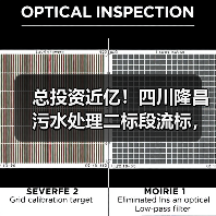 总投资近亿!四川隆昌污水处理二标段流标,仅一家投标?(图2) 总投资近亿!四川隆昌污水处理二标段流标,仅一家投标?(图2)