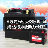 6万吨/天污水处理厂建成 达标排放助力长江生态保护(图1) 6万吨/天污水处理厂建成 达标排放助力长江生态保护(图1)