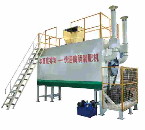快速酶解制肥机