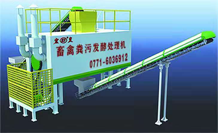 快速酶解制肥机