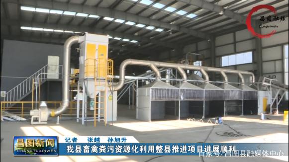 总投资1.2亿元!由河南龙昌承建的这个项目开始调试(图4) cdbf6c81800a19d83ec6b130433a3882a71e4603