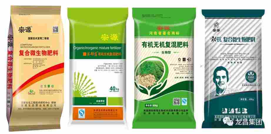 有机肥和三种菌肥是怎么回事?(图6) 1511416795385937