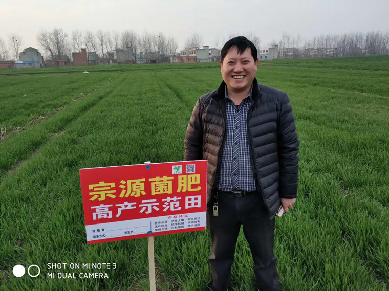 “两会”绿色农业掀起有机肥创新创富高潮，宗源肥业帮您划重点(图5)