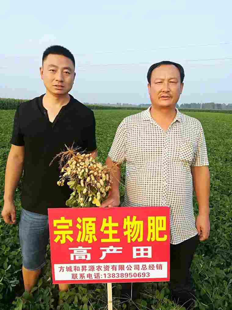 “两会”绿色农业掀起有机肥创新创富高潮，宗源肥业帮您划重点(图6)